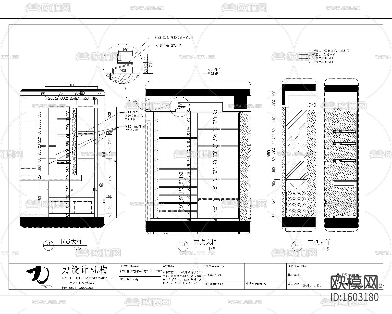 现代简约样板间设计施工图下载（渲染图4）
