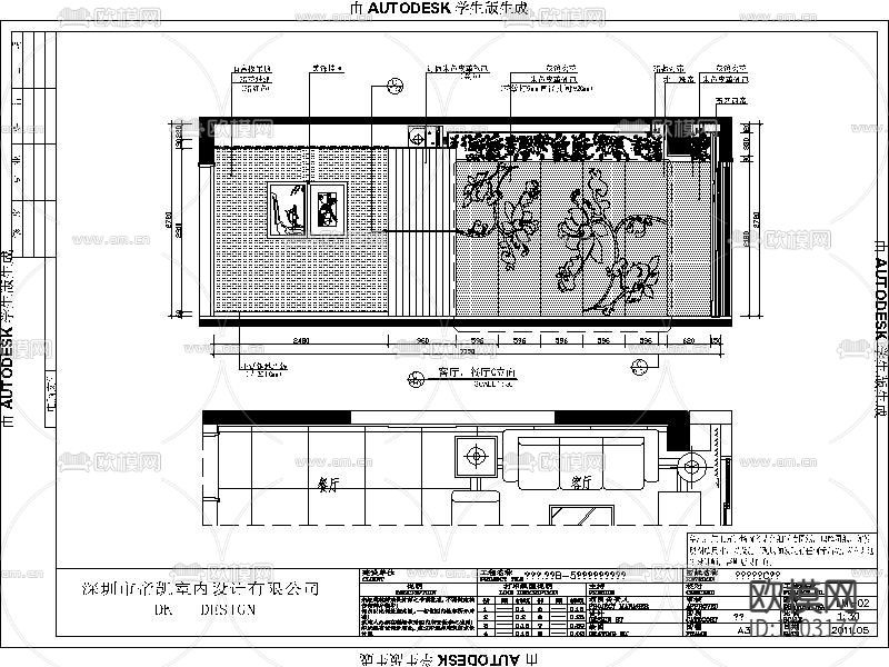 现代风2房2厅住宅装修施工图下载（渲染图2）