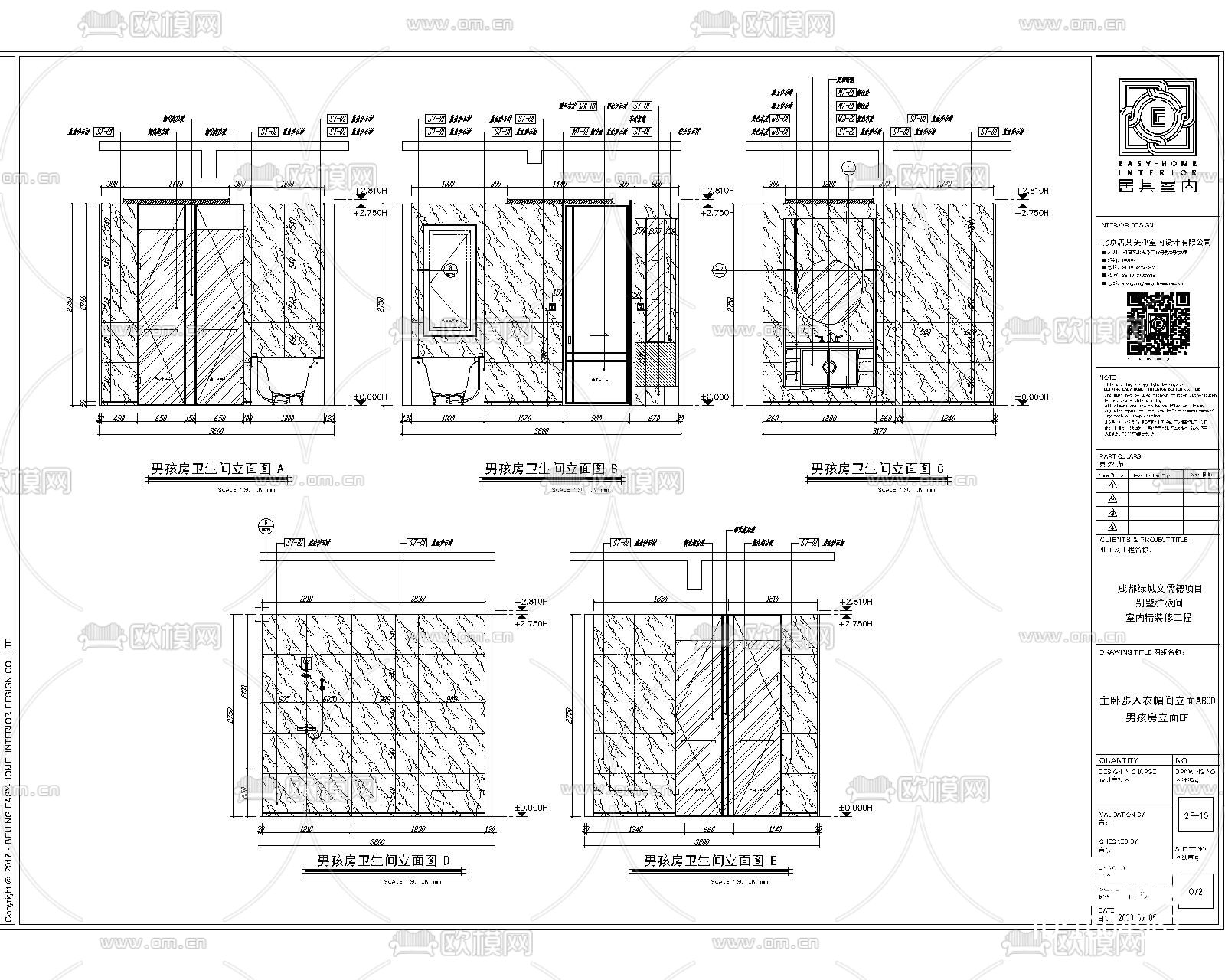 新中式四居别墅样板间项目图纸下载（渲染图3）