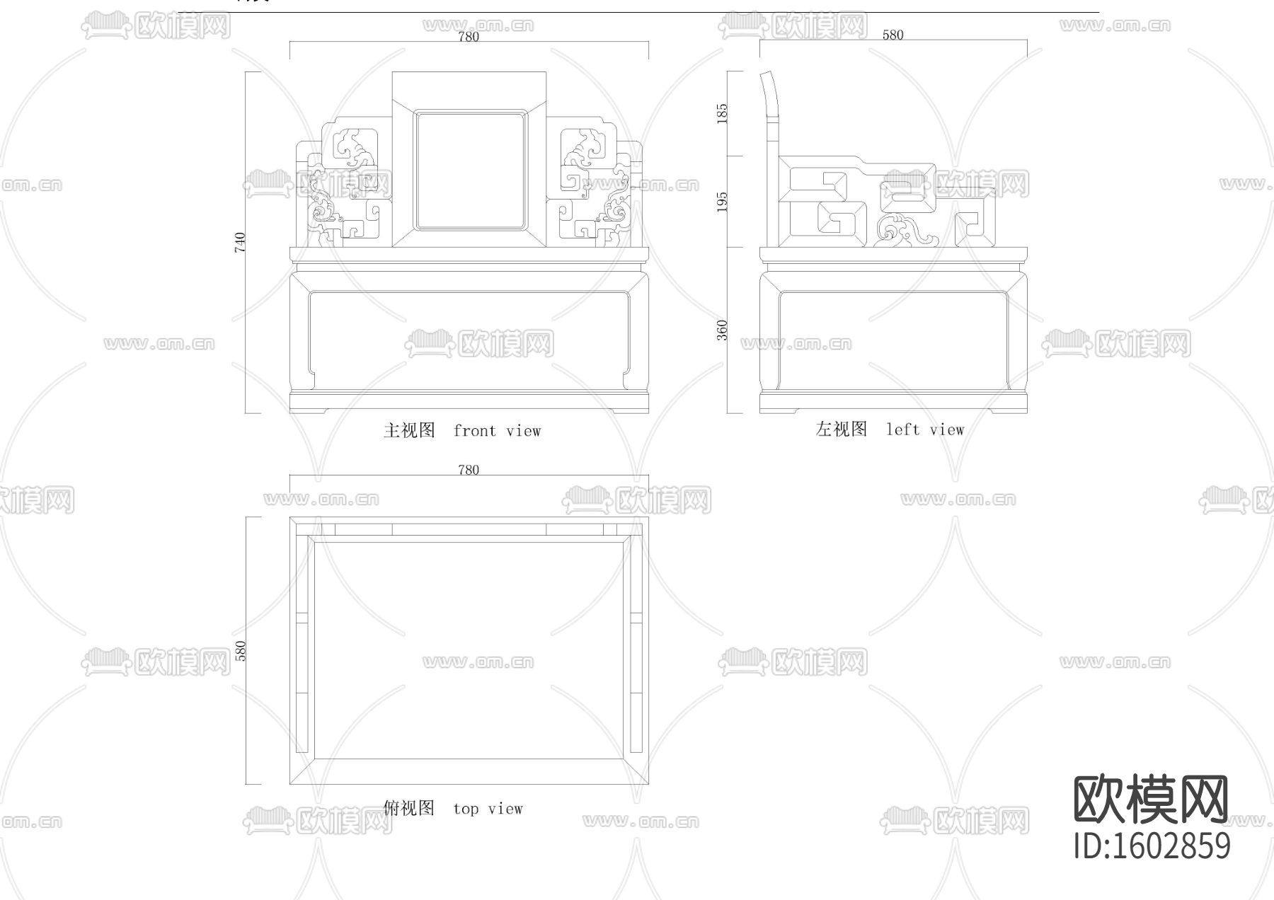 高背文椅大样图下载（渲染图1）