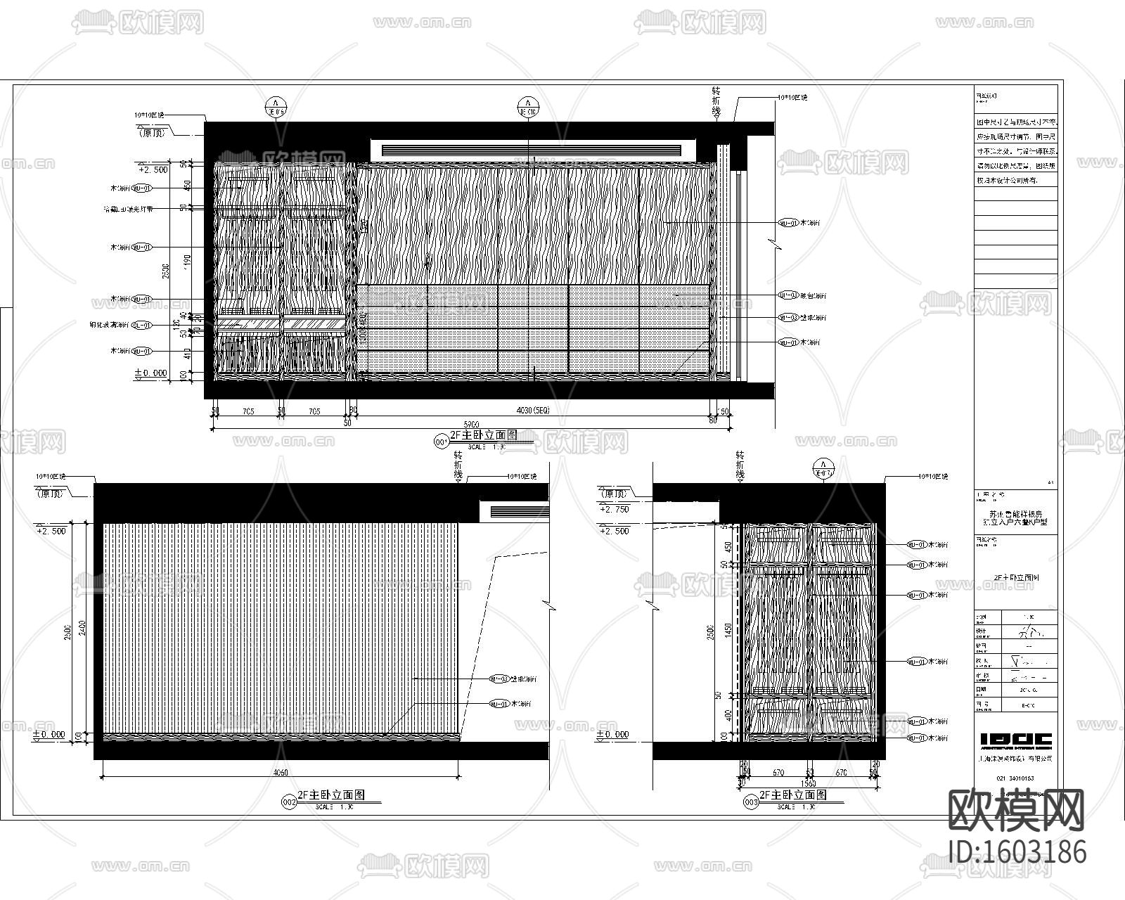 三层叠墅样板间装修图纸下载（渲染图4）