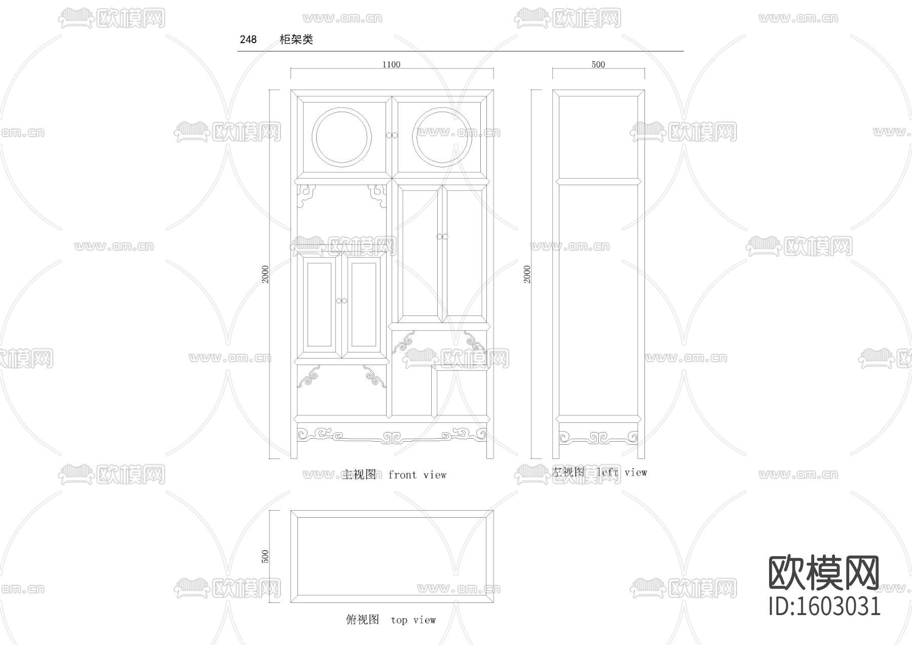浅雕人物博古纹立柜下载（渲染图2）
