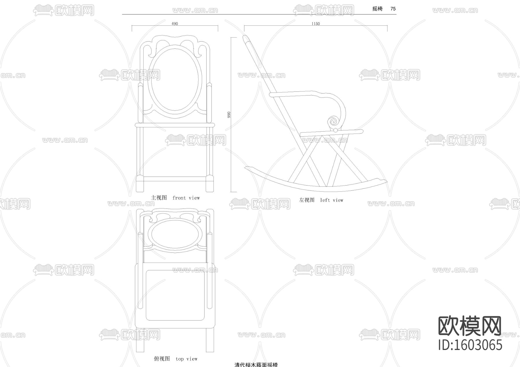 长加矮长方登节点大样下载（渲染图1）