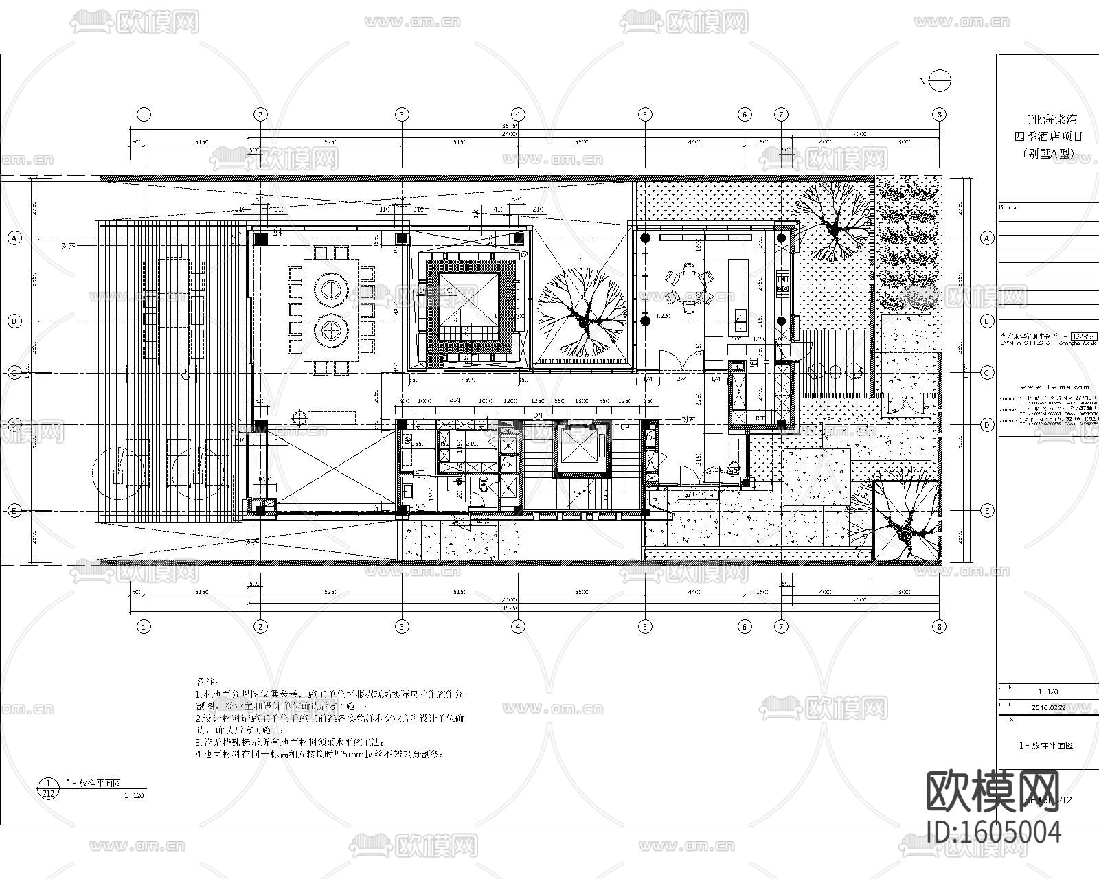 四季酒店三层四居度假别墅装修施工图下载（渲染图1）