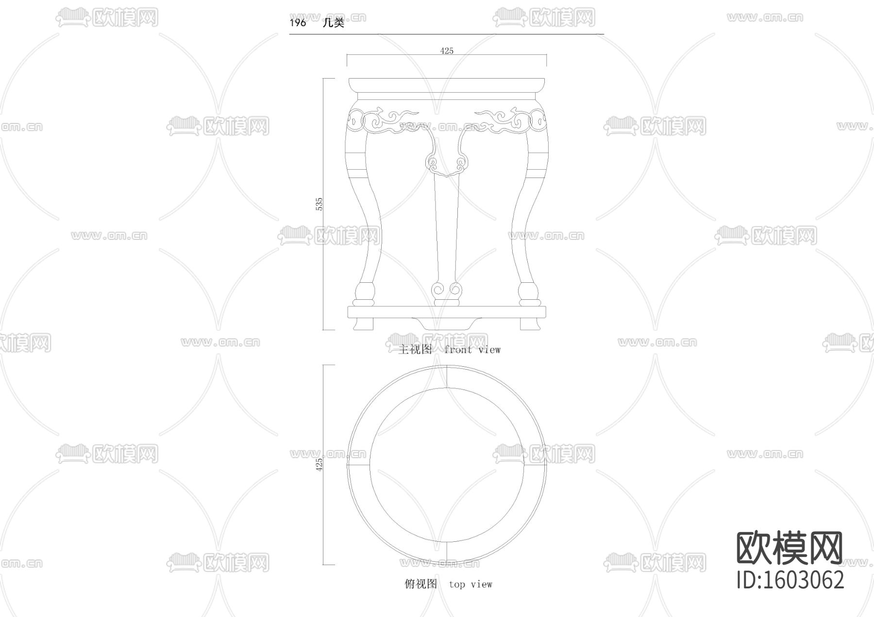 世纪黄花梨香几节点大样下载（渲染图2）