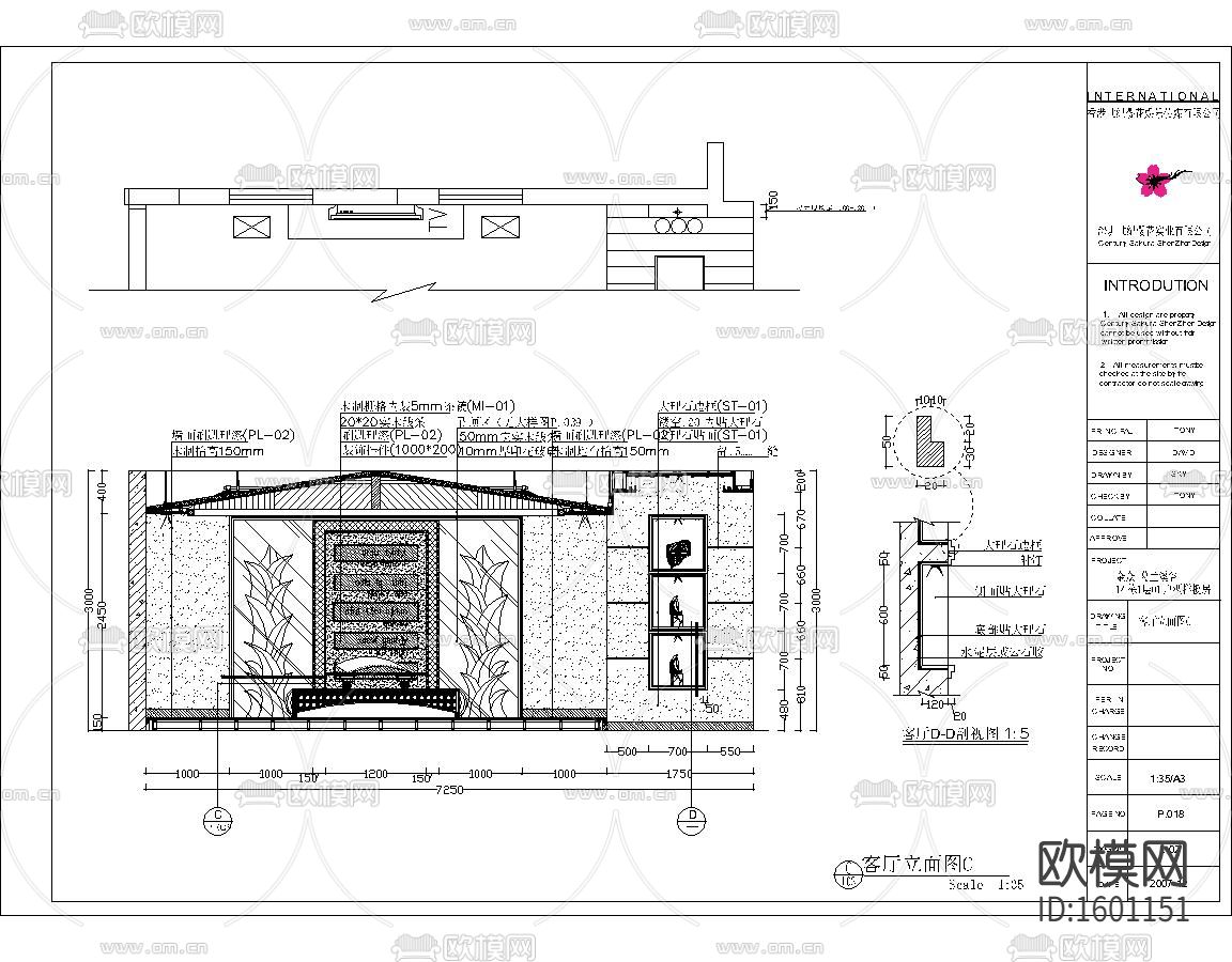 家装样板房cad施工图下载（渲染图2）