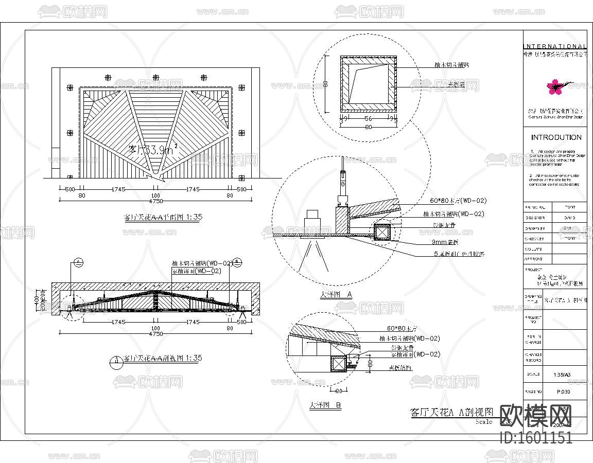 家装样板房cad施工图下载（渲染图3）