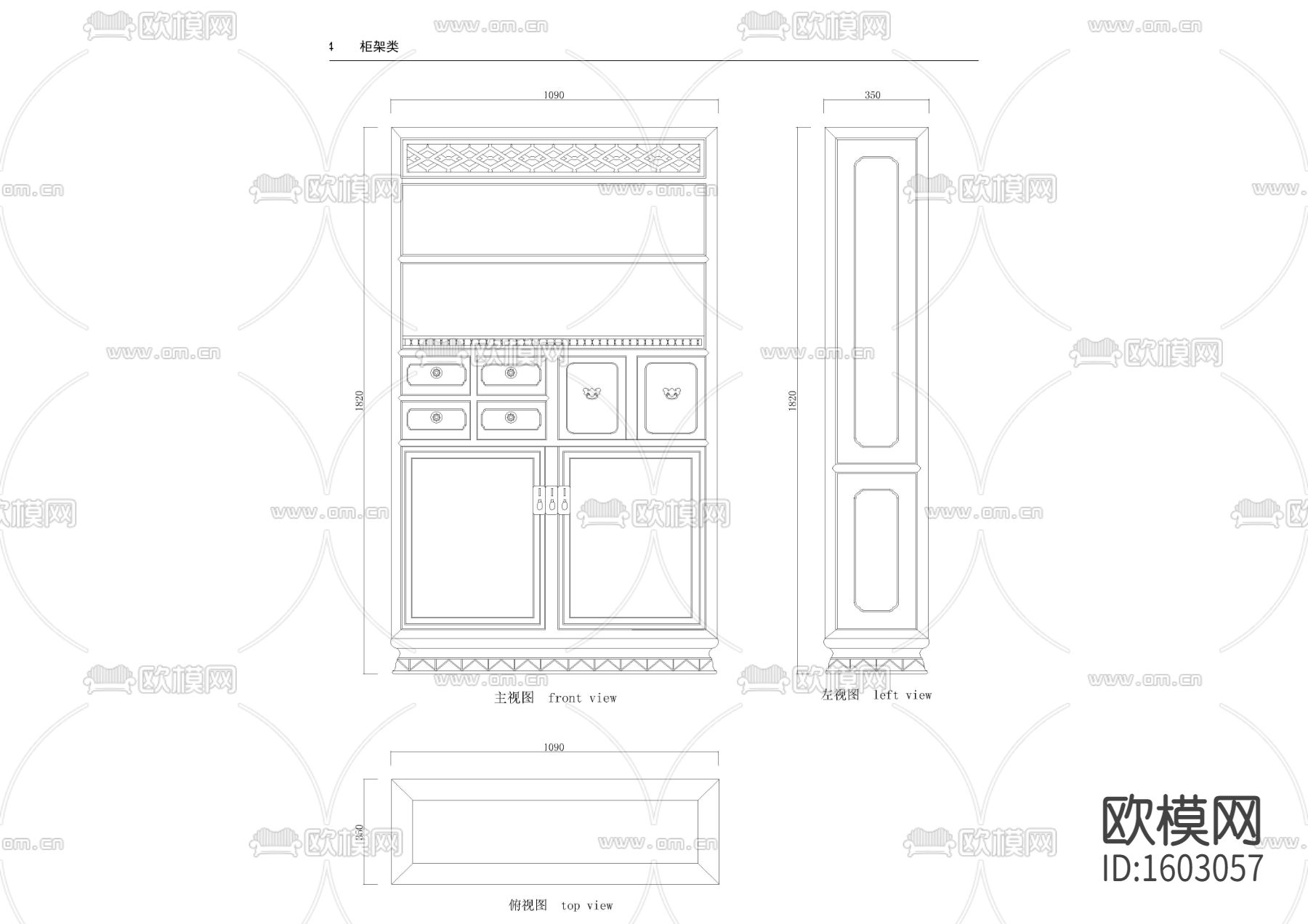 山水人物柜格节点大样下载（渲染图2）