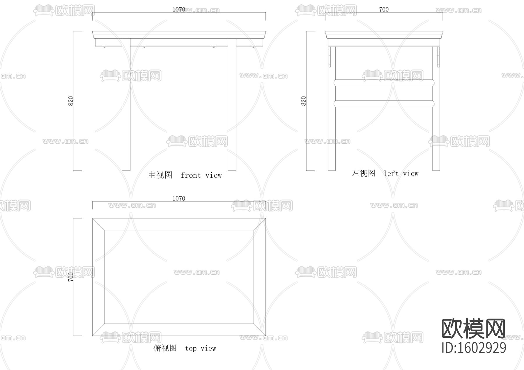 高罗锅画桌大样图下载（渲染图1）