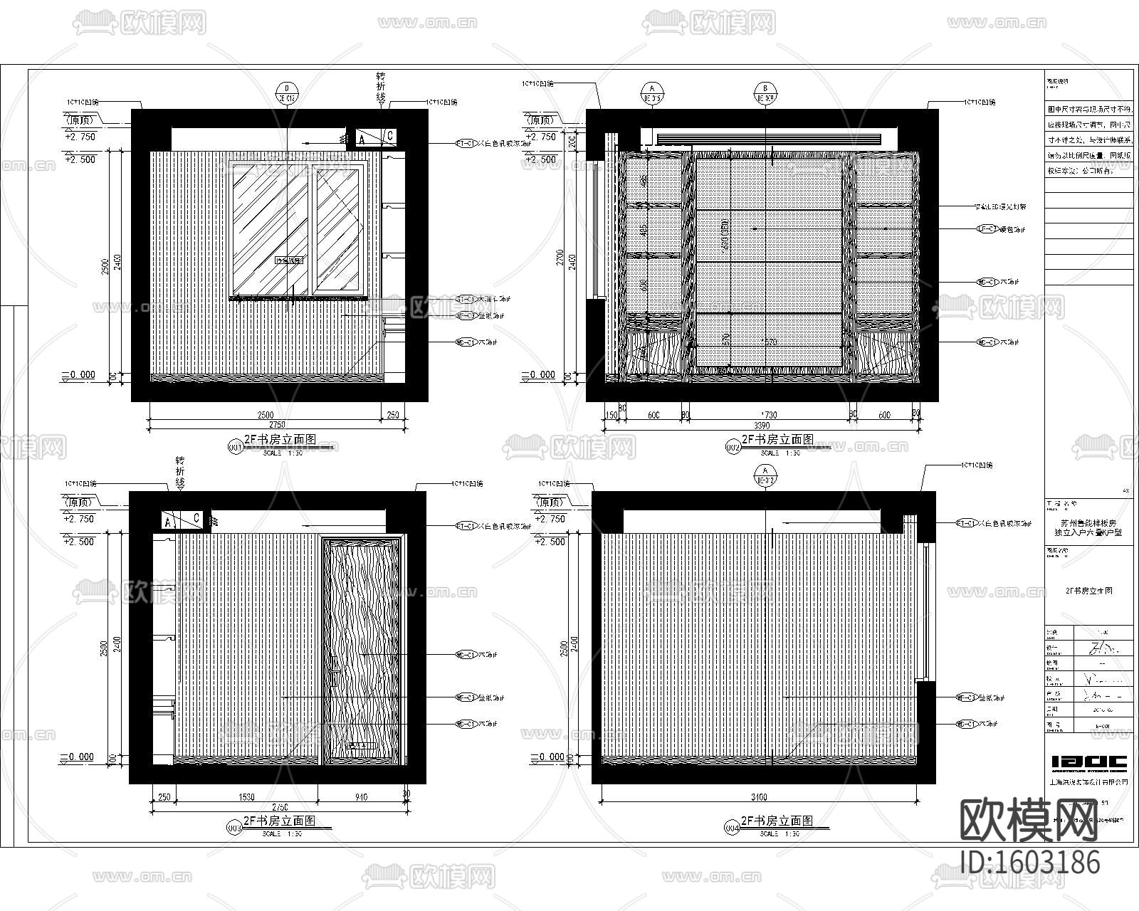 三层叠墅样板间装修图纸下载（渲染图5）