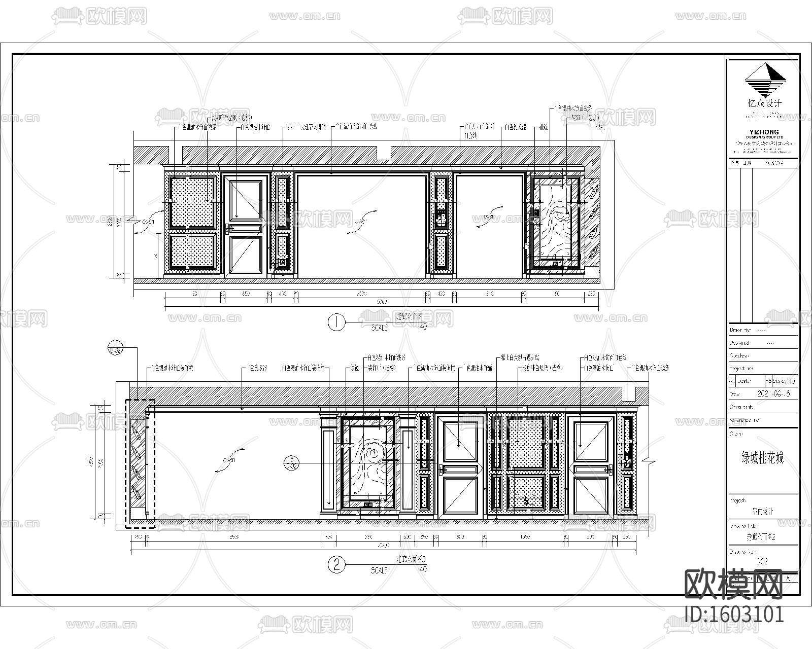 现代二居室样板房cad施工图下载（渲染图1）