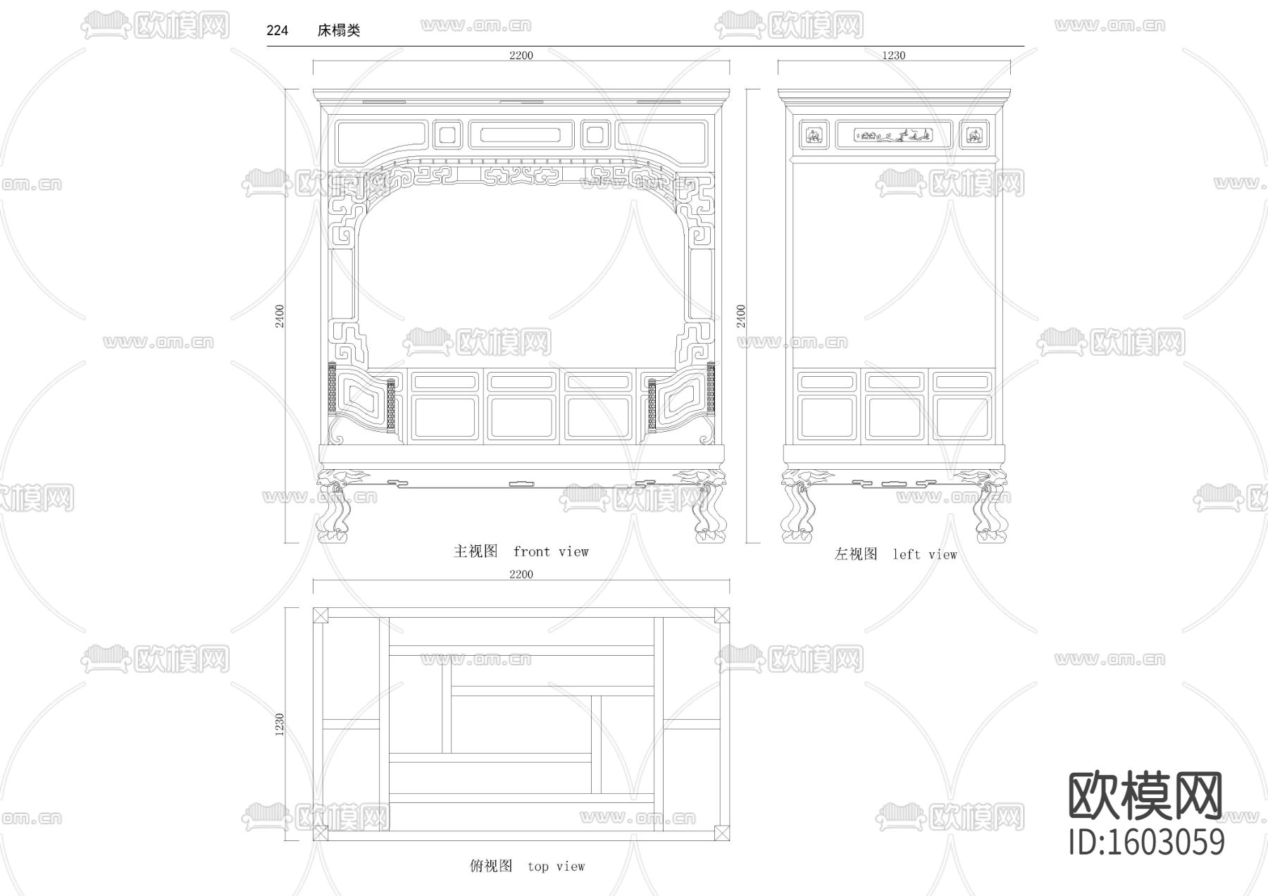 山水纹架子床节点大样下载（渲染图2）