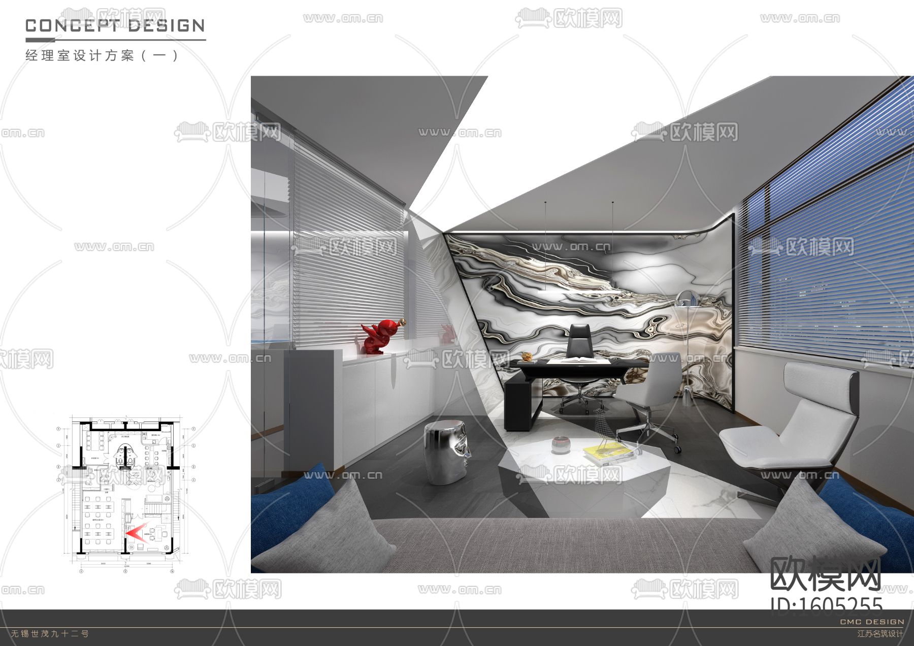 概念方案+空间摄影+平立面图+展板+施工图下载（渲染图3）