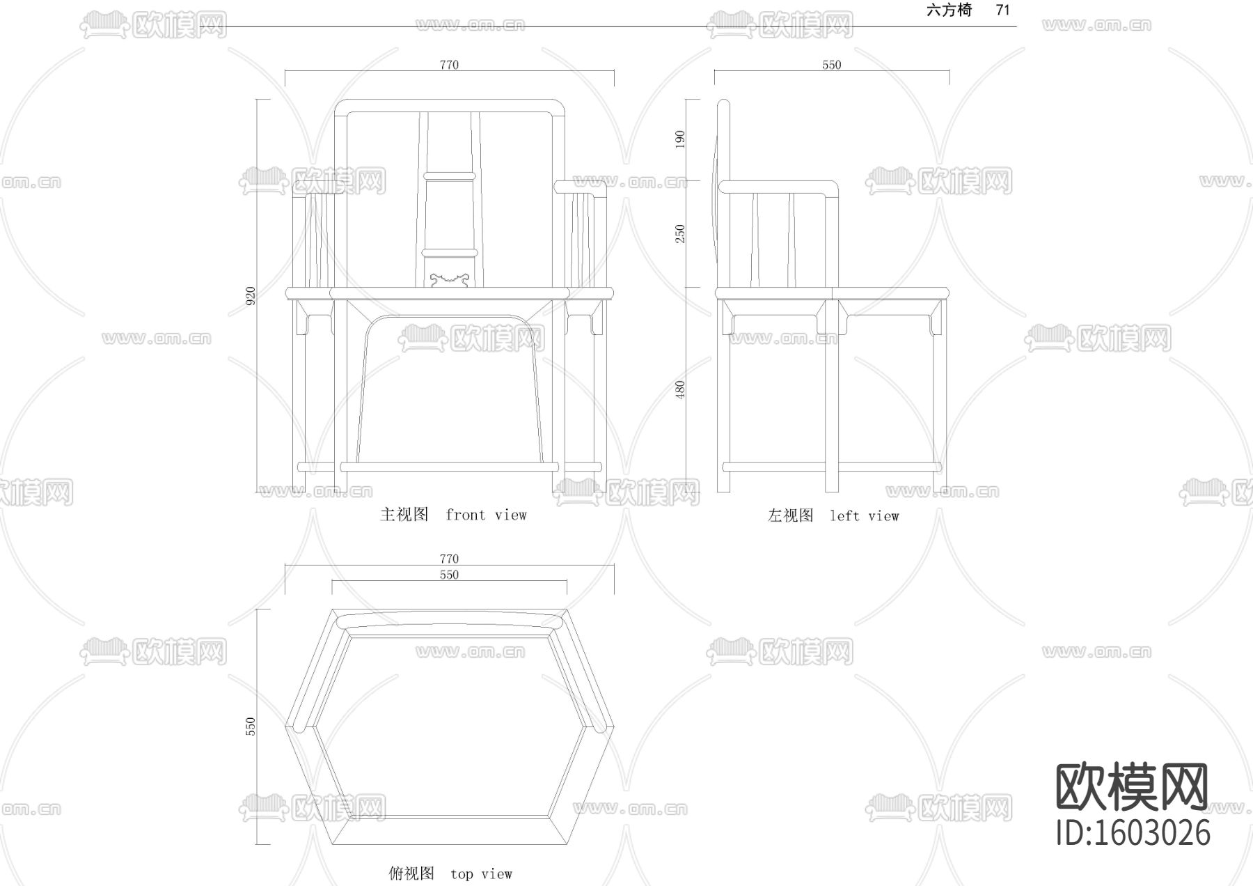 楠木灵芝独座节点大样下载（渲染图1）