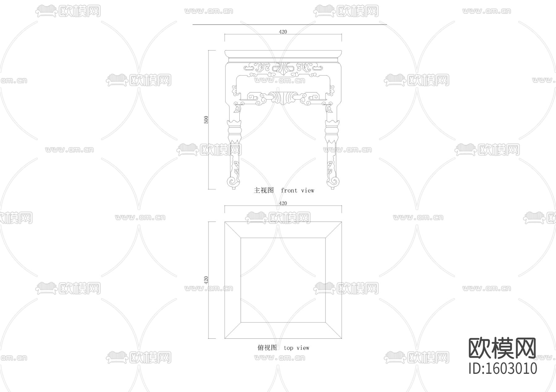 明黄花梨有束腰十字长方登节点大样下载（渲染图1）