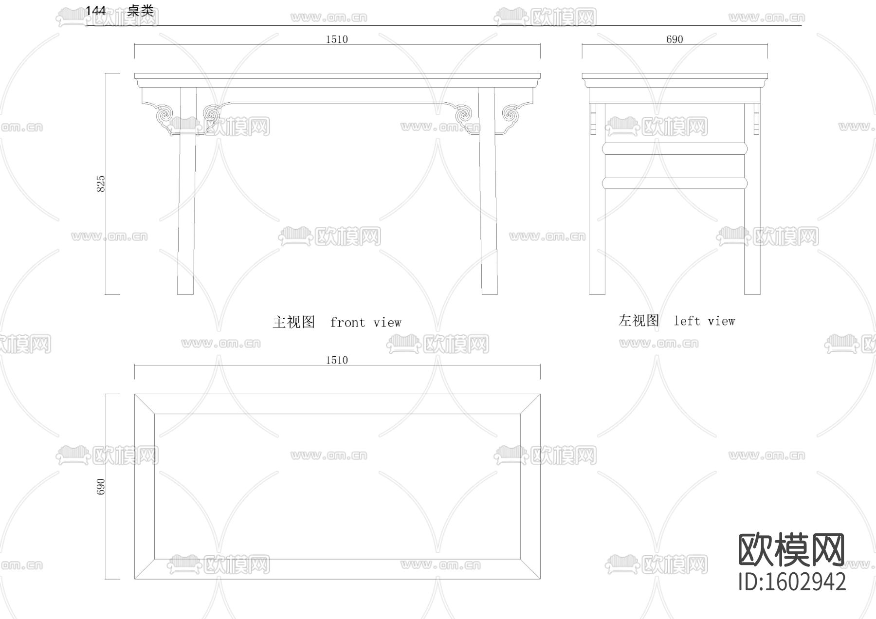 中式条案大样图下载（渲染图2）
