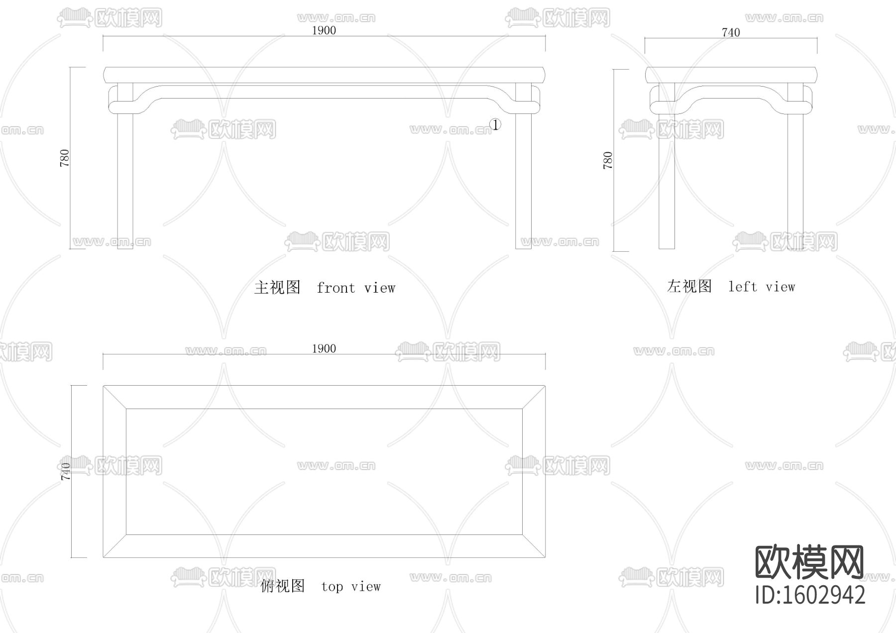 中式条案大样图下载（渲染图1）