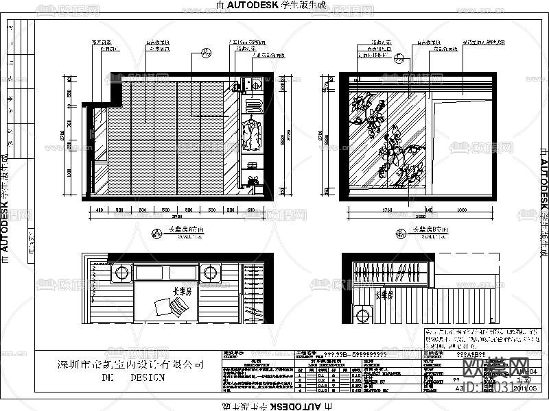 现代风2房2厅住宅装修施工图下载（渲染图5）