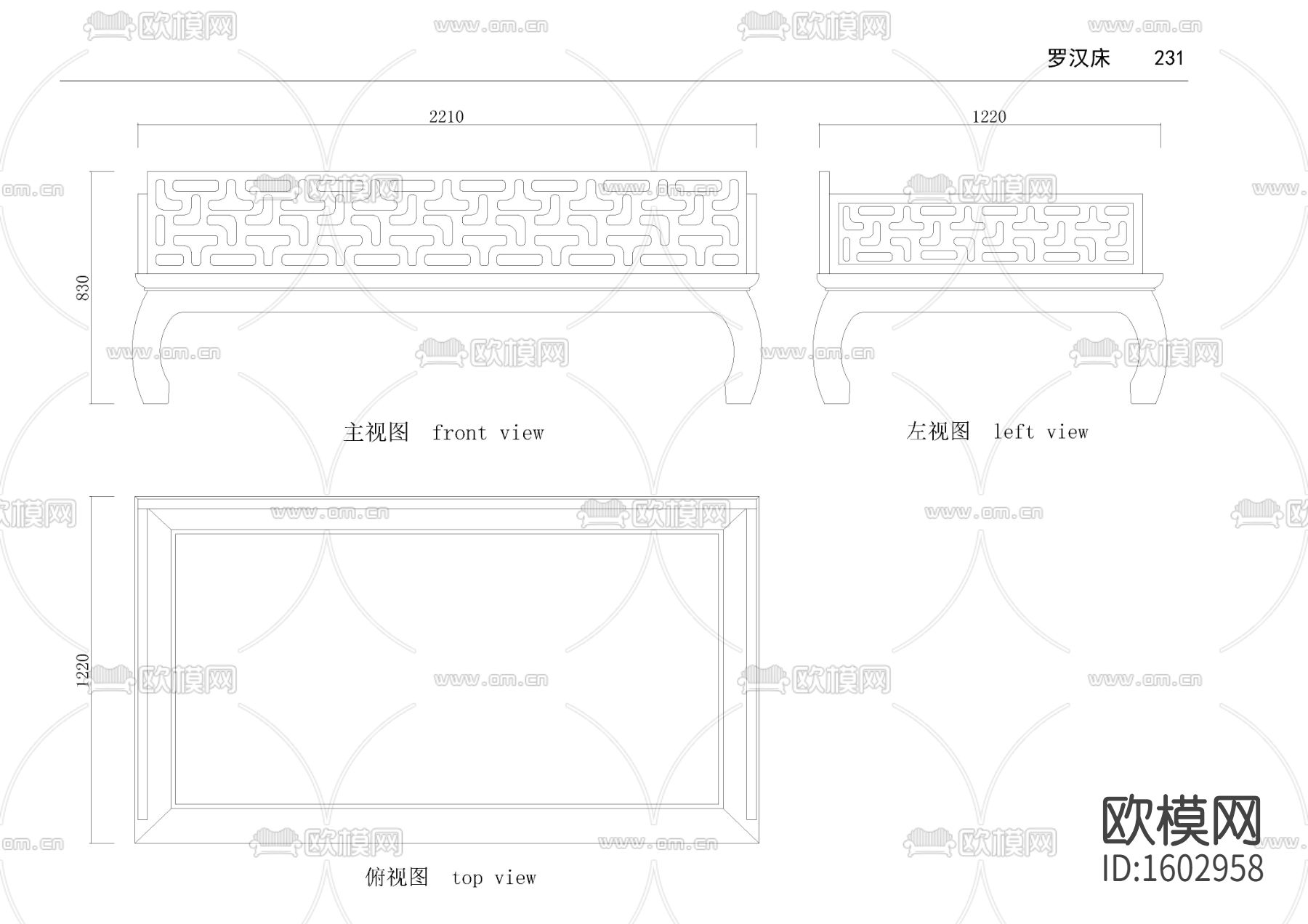 黄花梨大方禅床下载（渲染图1）