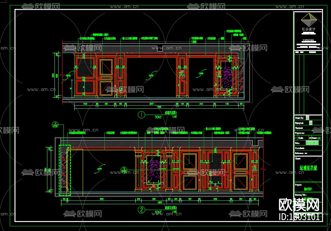 现代二居室样板房cad施工图下载（渲染图4）
