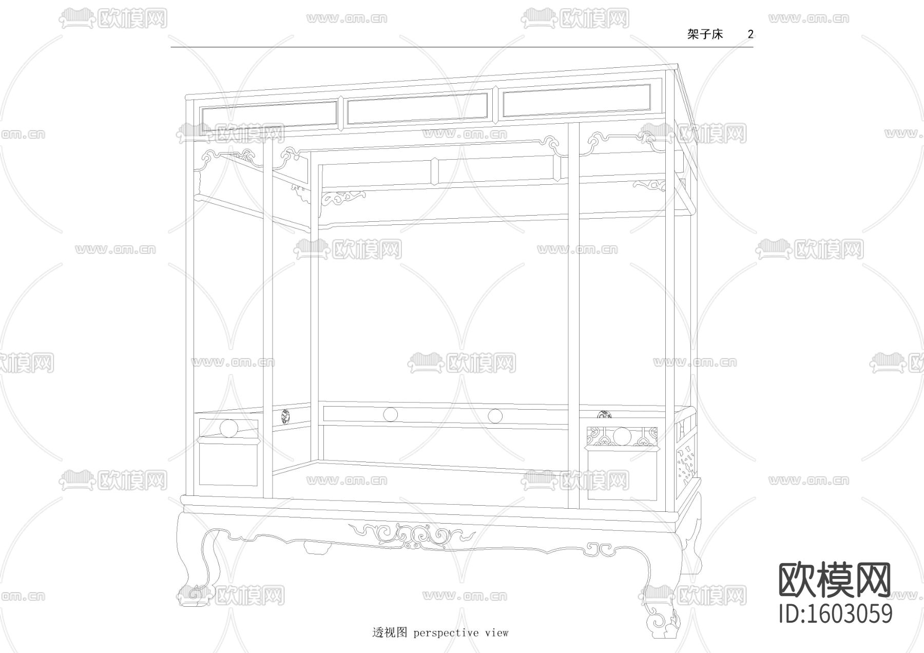 山水纹架子床节点大样下载（渲染图1）