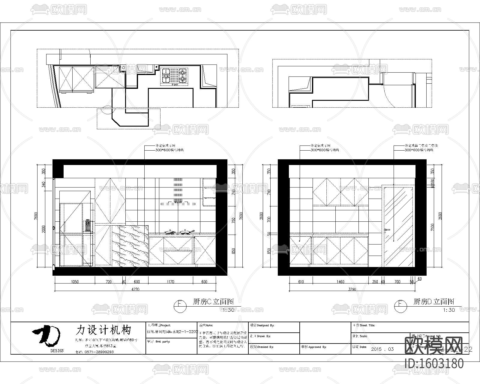 现代简约样板间设计施工图下载（渲染图1）