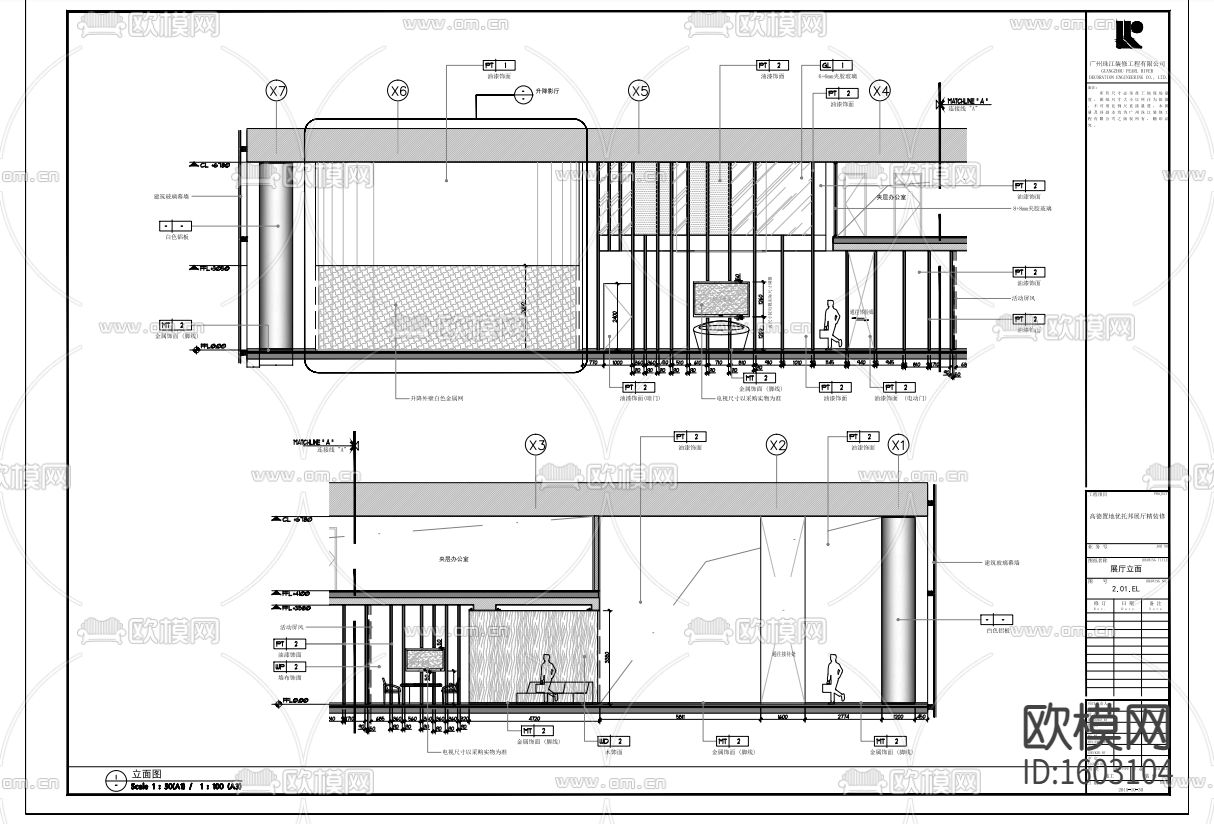 优托邦商业展厅室内装修设计cad施工图