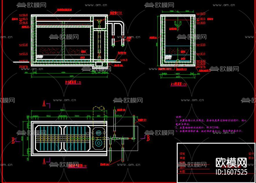 过滤清水池管线cad图纸下载（渲染图1）