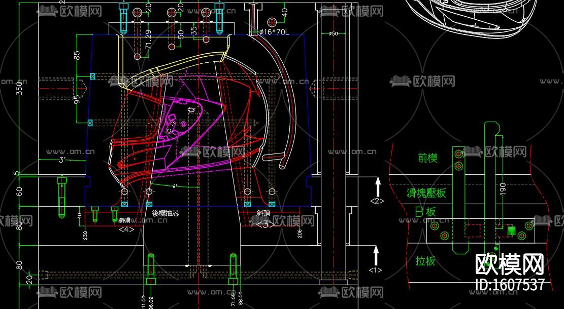 头盔cad图纸下载（渲染图4）