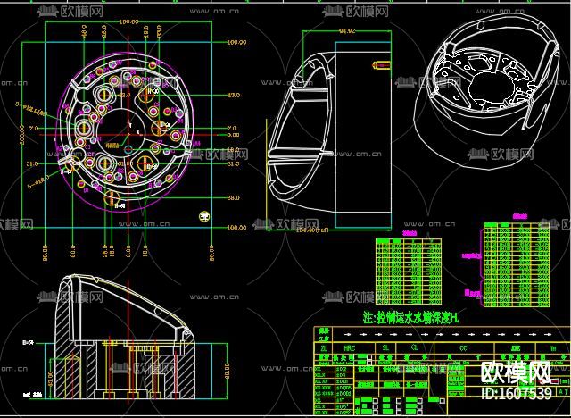 头盔cad图纸下载（渲染图4）