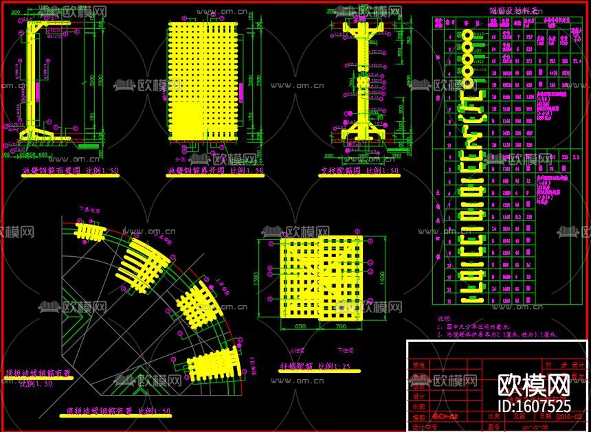 过滤清水池管线cad图纸下载（渲染图3）