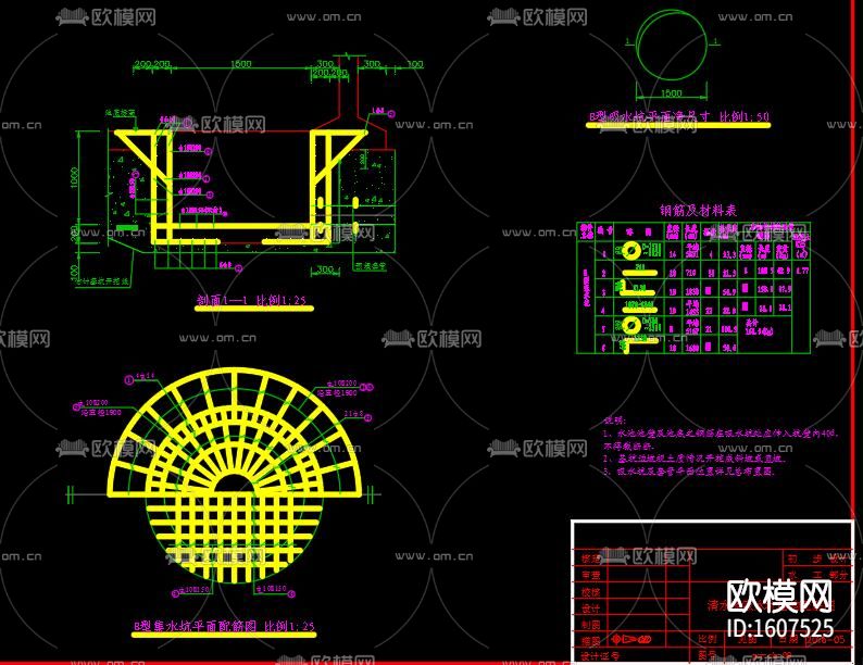 过滤清水池管线cad图纸下载（渲染图7）