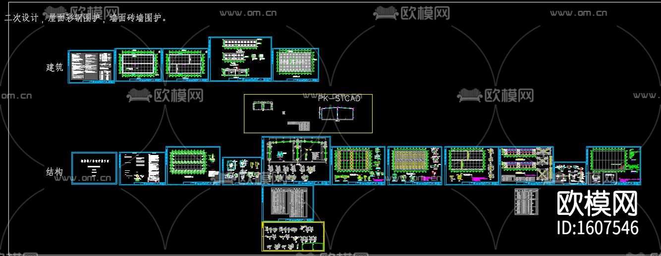 两联跨钢结构厂房cad施工图