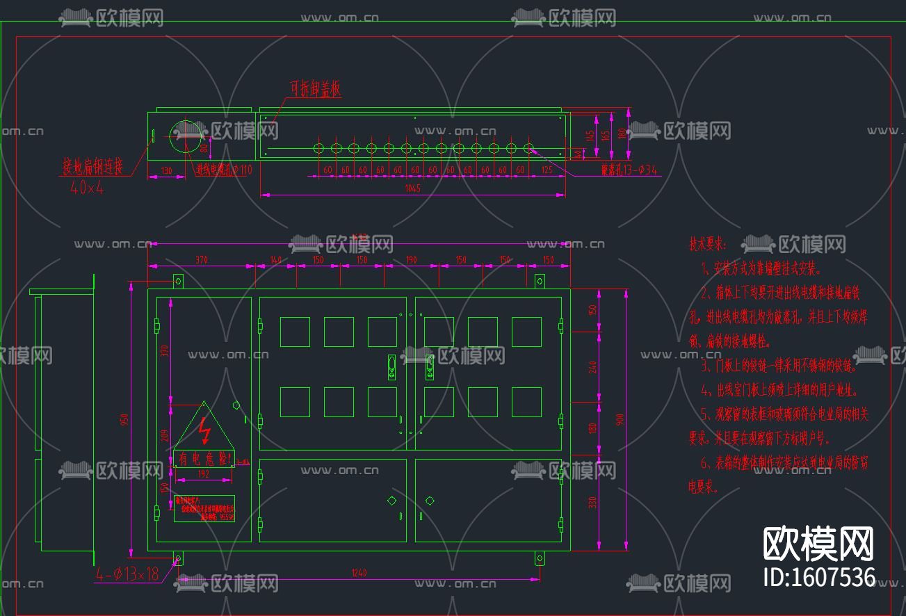户外配电箱cad图纸下载（渲染图6）