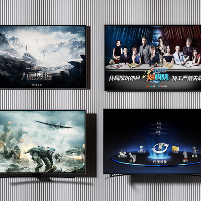  现代液晶电视su模型 