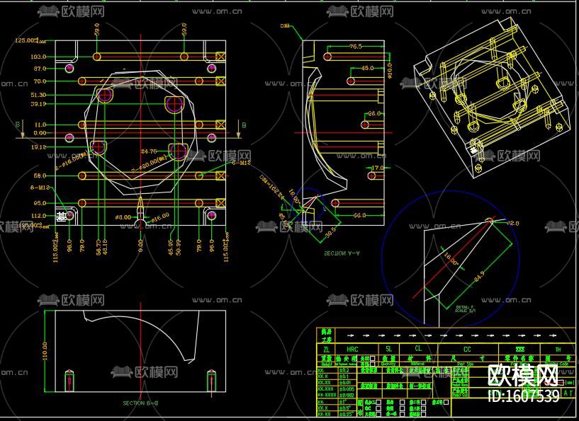 头盔cad图纸下载（渲染图3）