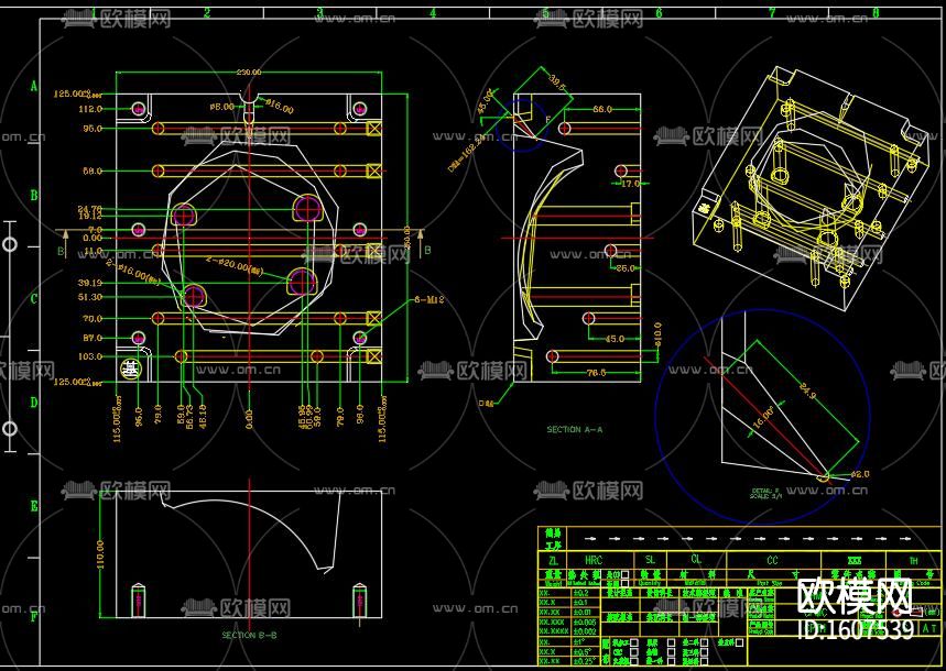 头盔cad图纸下载（渲染图2）