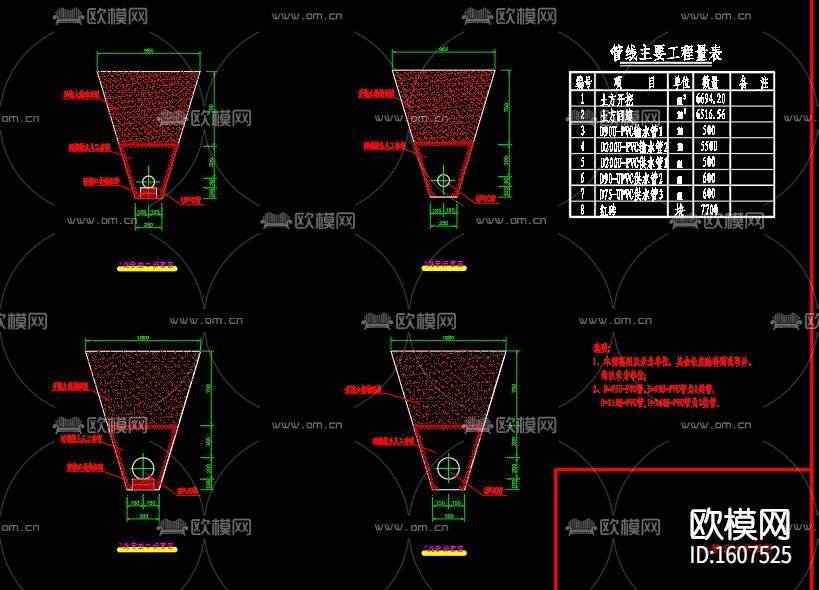 过滤清水池管线cad图纸下载（渲染图9）