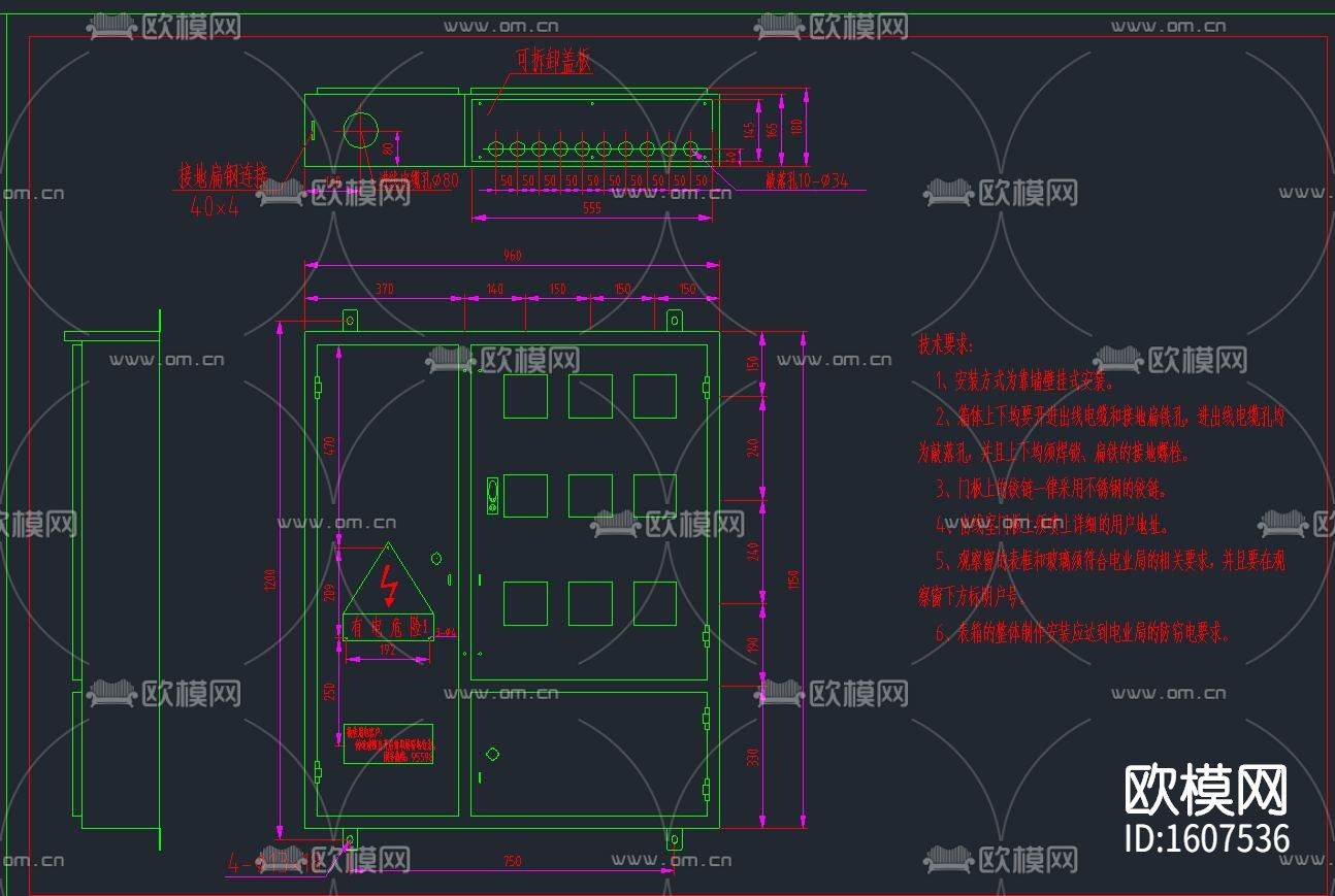 户外配电箱cad图纸下载（渲染图4）