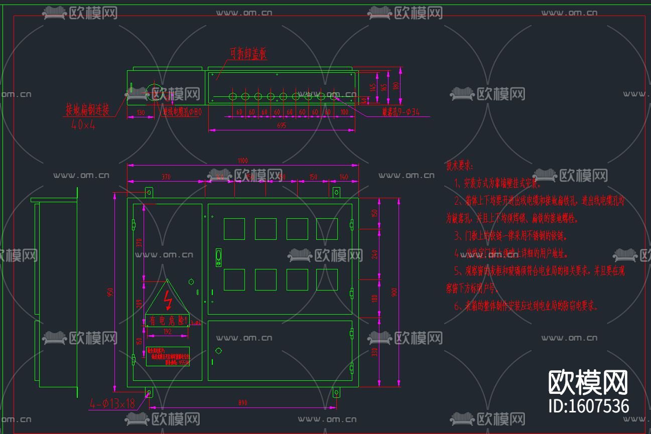户外配电箱cad图纸下载（渲染图2）