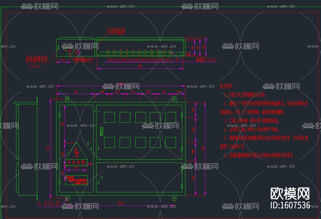 户外配电箱cad图纸下载（渲染图5）