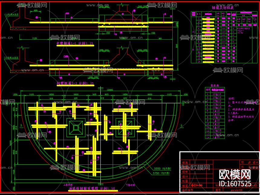 过滤清水池管线cad图纸下载（渲染图5）