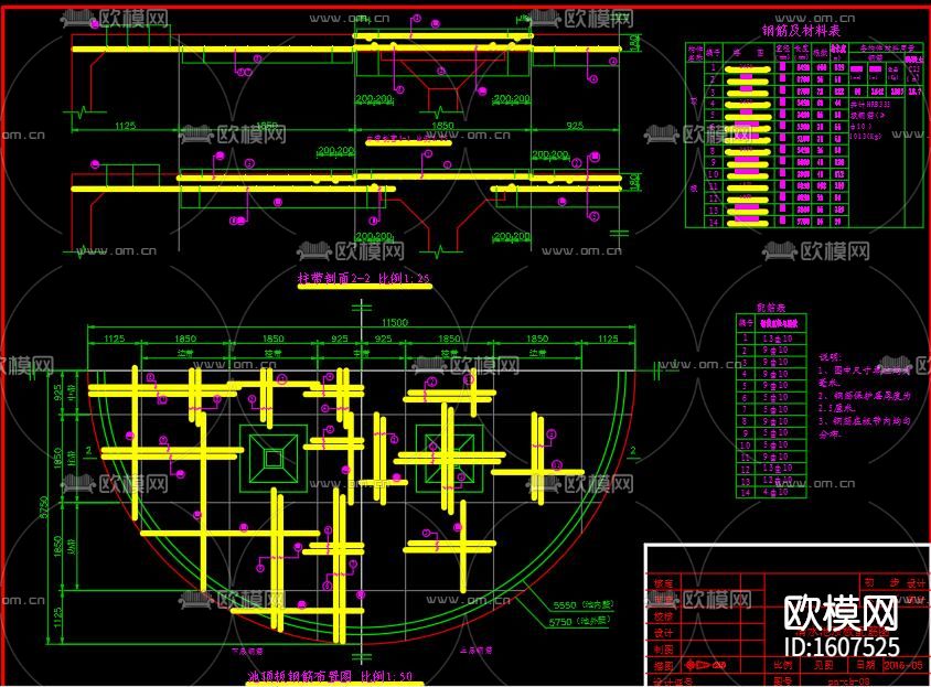过滤清水池管线cad图纸下载（渲染图8）
