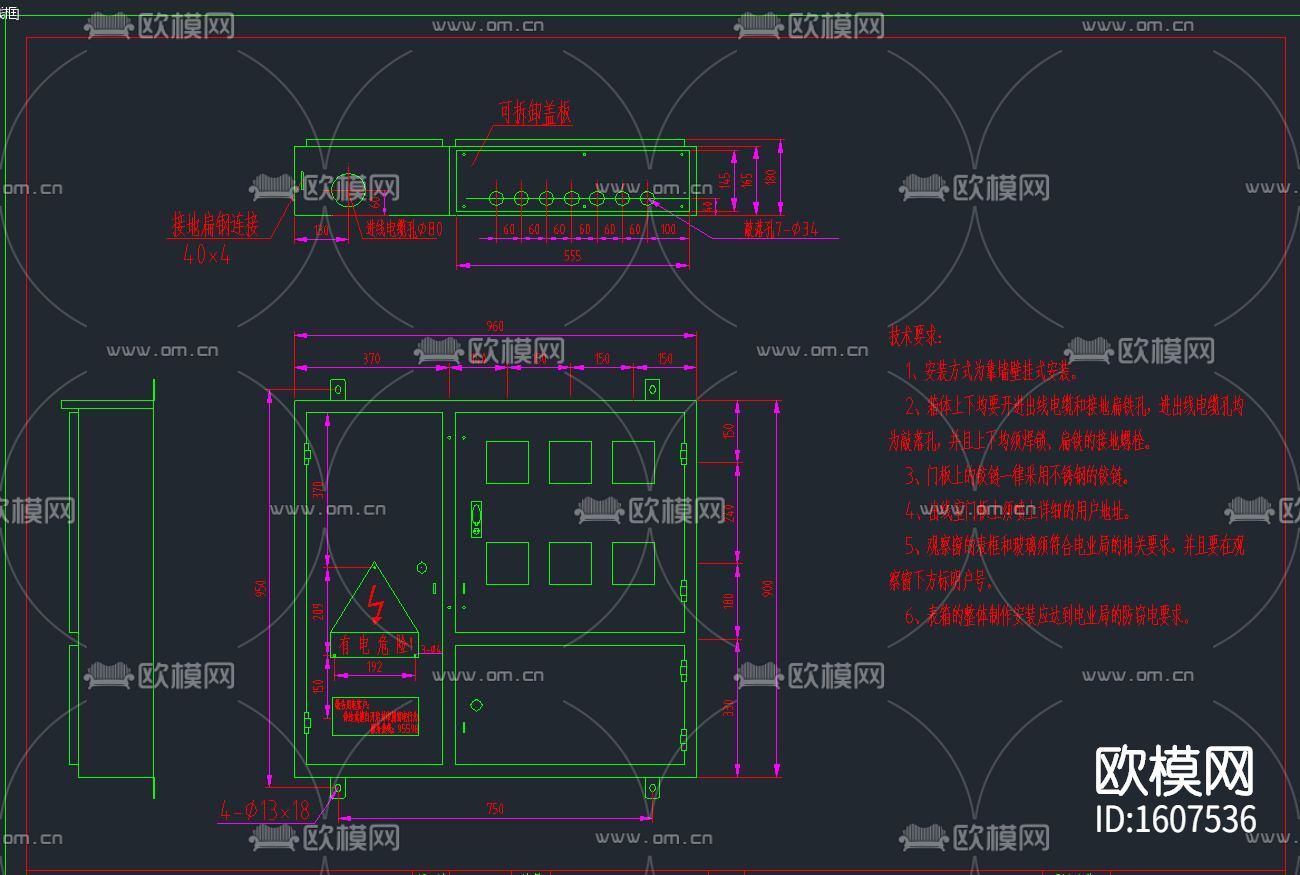 户外配电箱cad图纸下载（渲染图1）