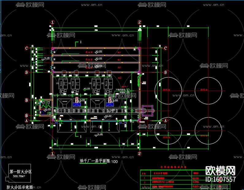 烘干厂建筑cad施工图下载（渲染图2）
