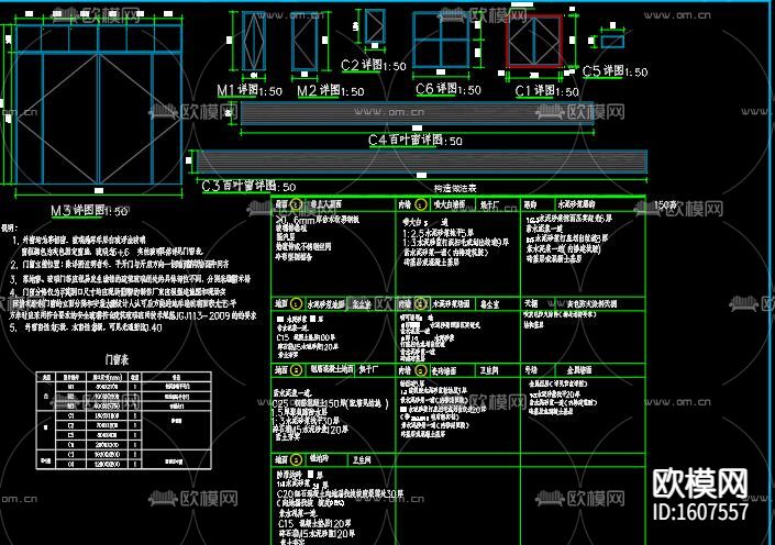 烘干厂建筑cad施工图下载（渲染图8）