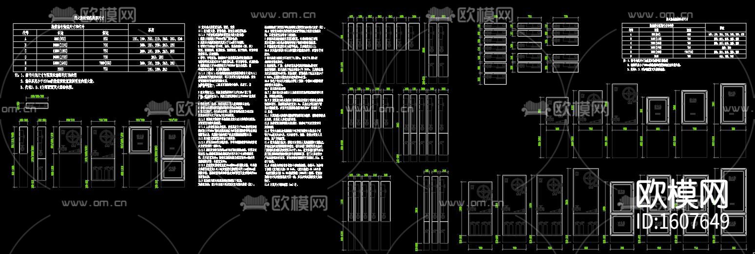 室内消火栓安装单栓头cad大样图下载（渲染图8）