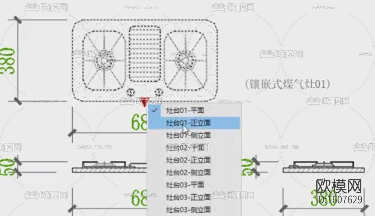 厨房动态块图库下载（渲染图8）