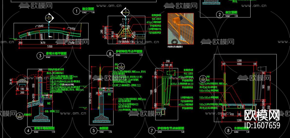 儿童活动区及游乐设施cad施工图下载（渲染图9）
