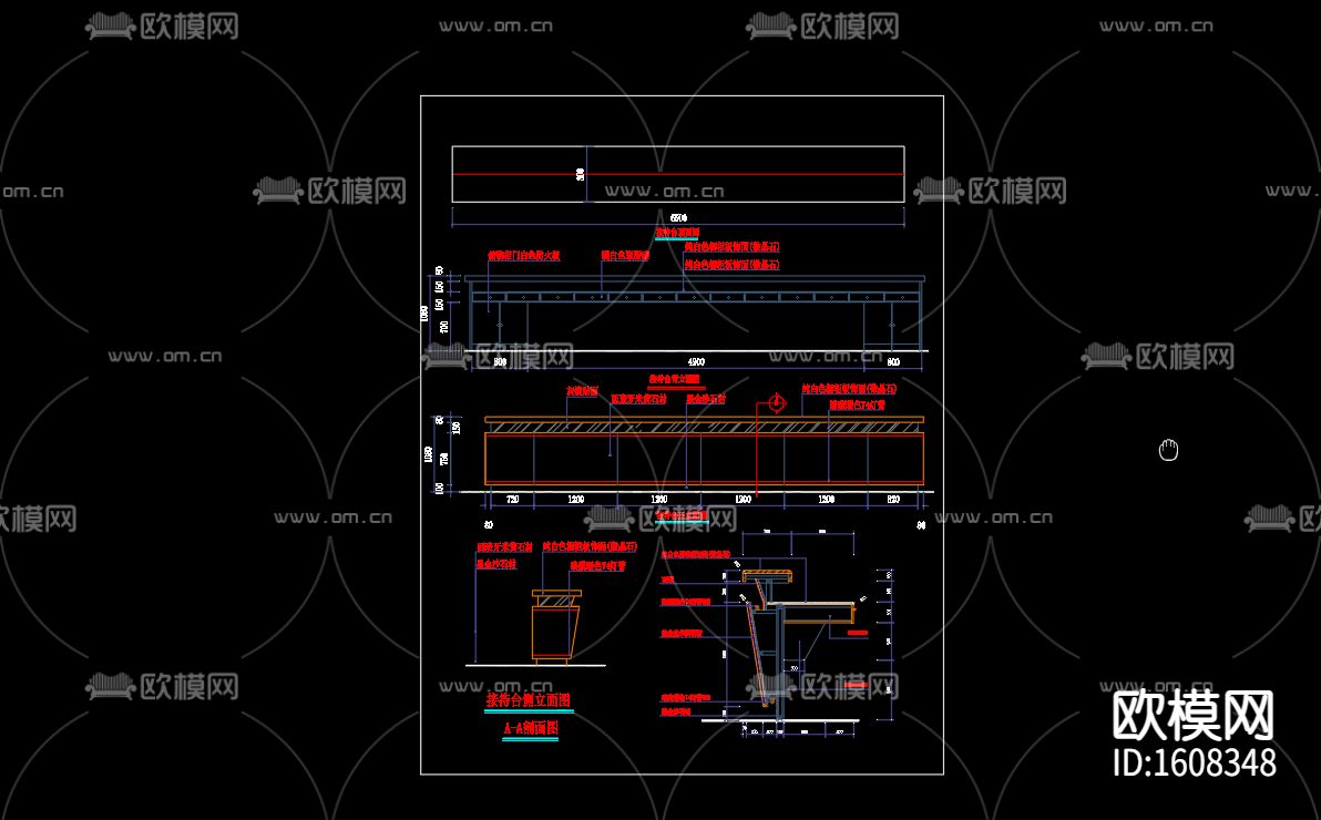 酒店接待台CAD详图下载（渲染图2）